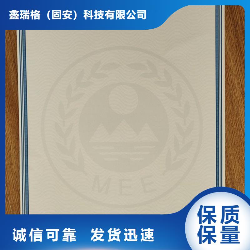 电动车登记印刷_国六环保清单生产_