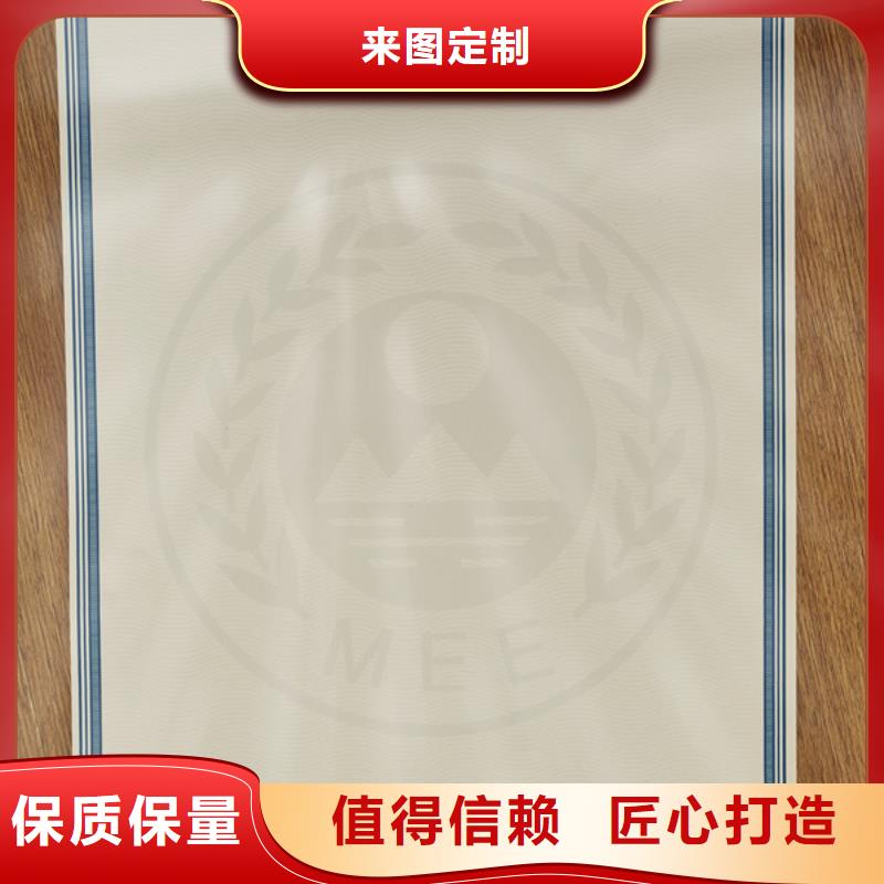 機動車合格證-防偽資格制作設計印刷廠擁有核心技術優勢