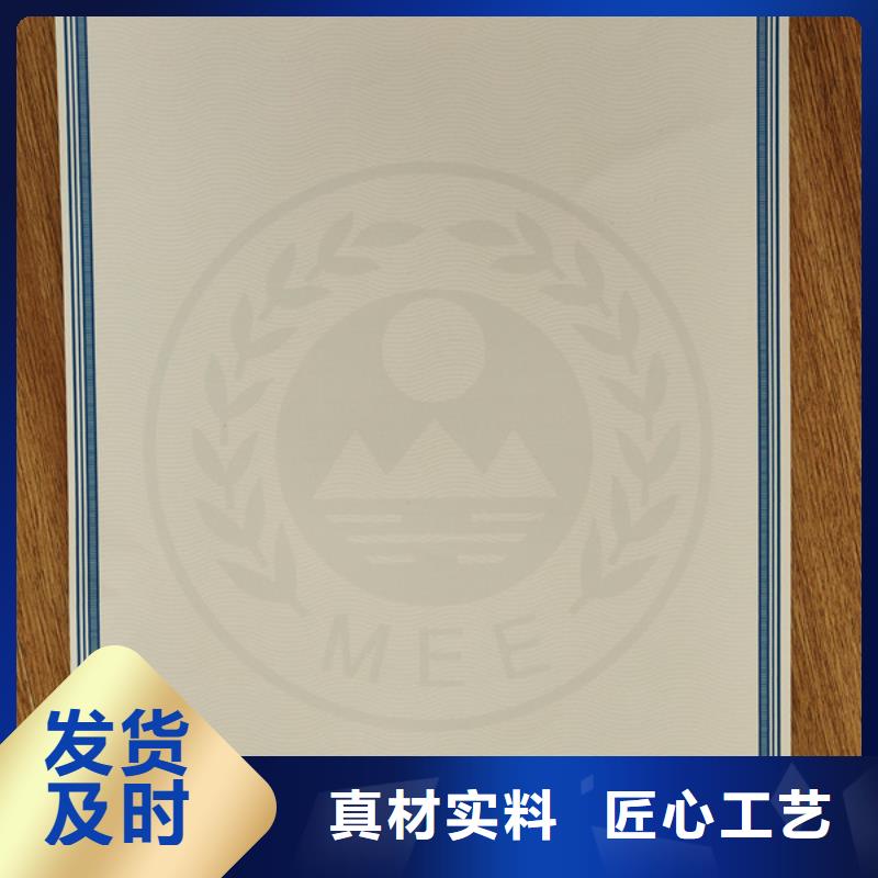 摩托車車輛一致性合格證定制_摩托車合格證定制_
