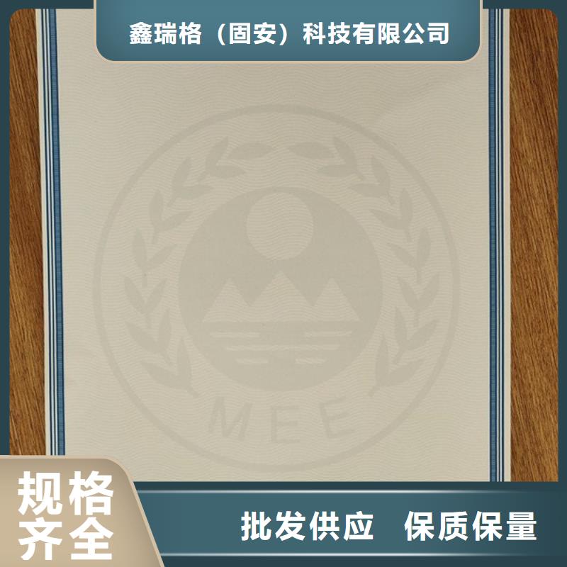 機動車底盤出合格證印刷生產_特種車車輛一致性合格證印刷生產_