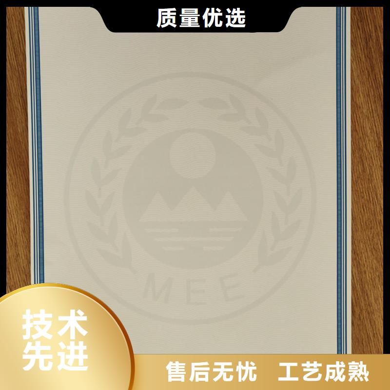 車輛一致性合格證定制_新版機動車合格證凹印制作