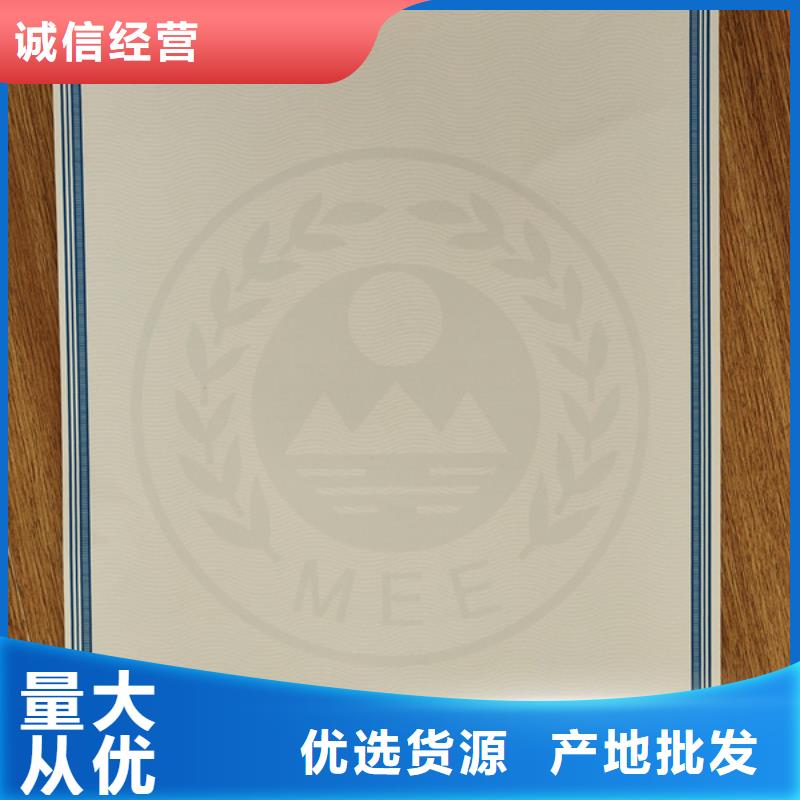 机动车合格证,防伪培训层层质检
