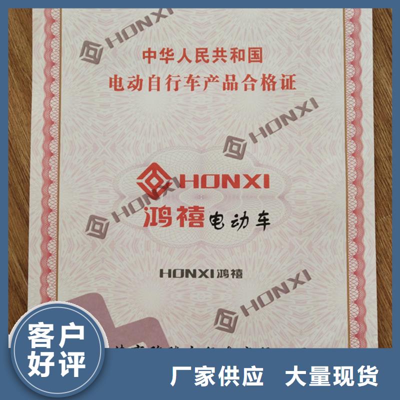 特種車車輛一致性訂做_生產價格新國標機動車合格證定制