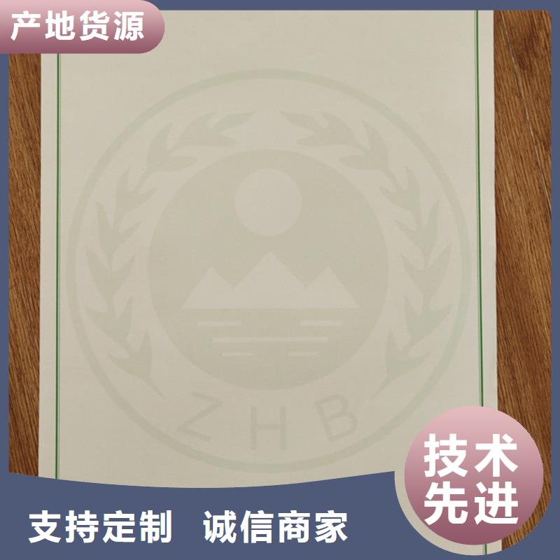 凹印摩托車登記定制_