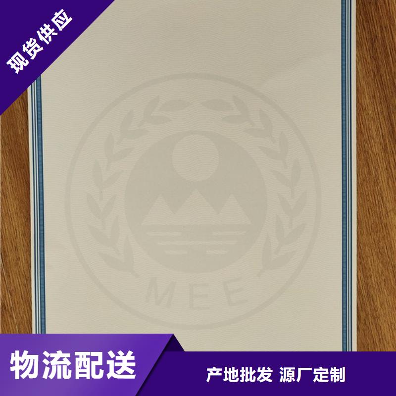 電動車登記定制_
