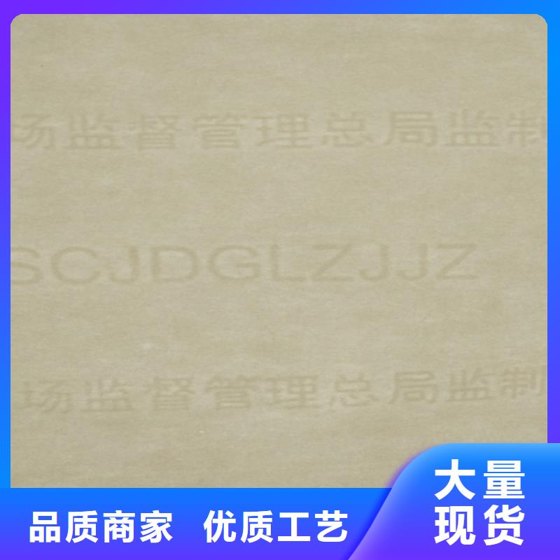 海關(guān)檢測(cè)報(bào)告單印刷廠_鑫瑞格