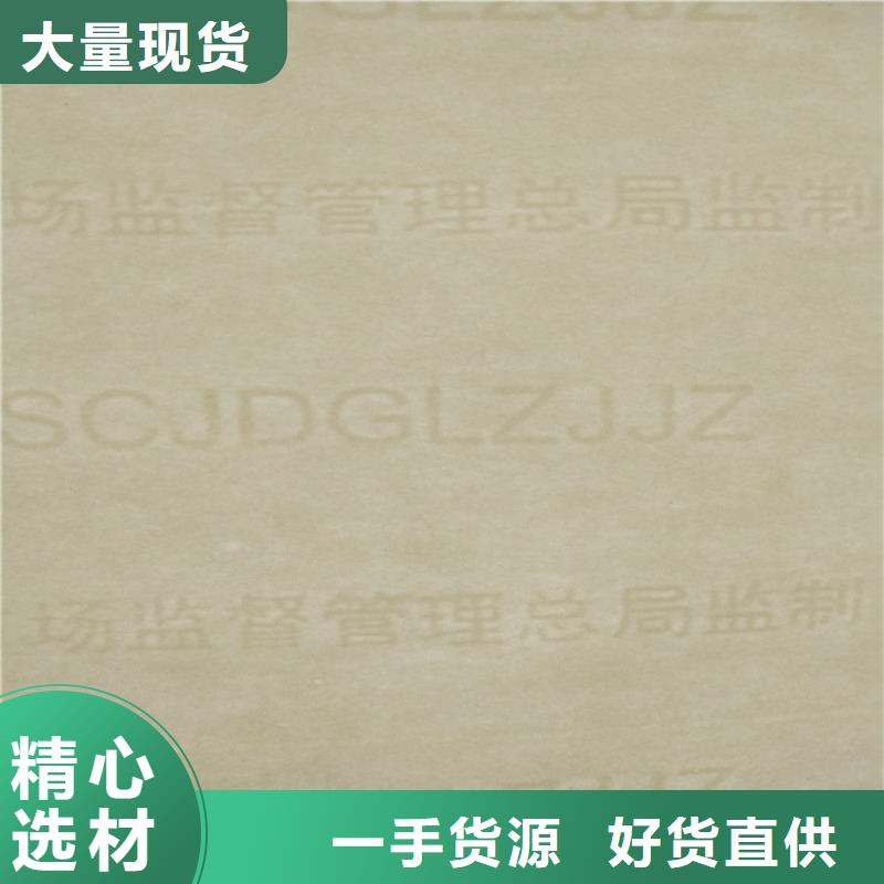 海關檢測報告單定制防偽質(zhì)檢報告印刷