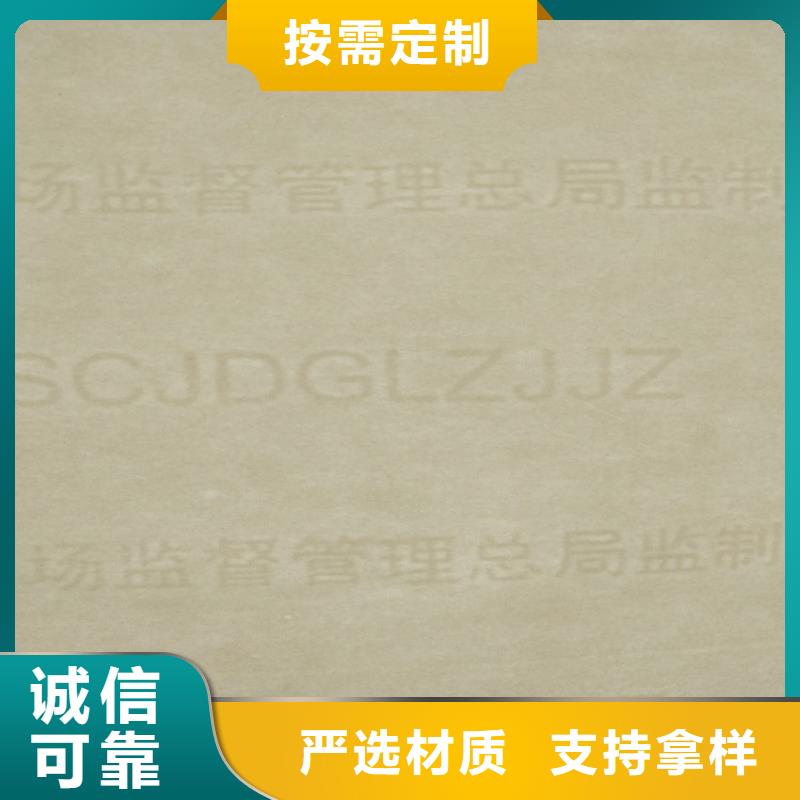 【底紋紙張工作證制作老客戶鐘愛】