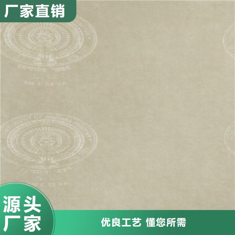 防復印紙印刷廠家防偽a紙