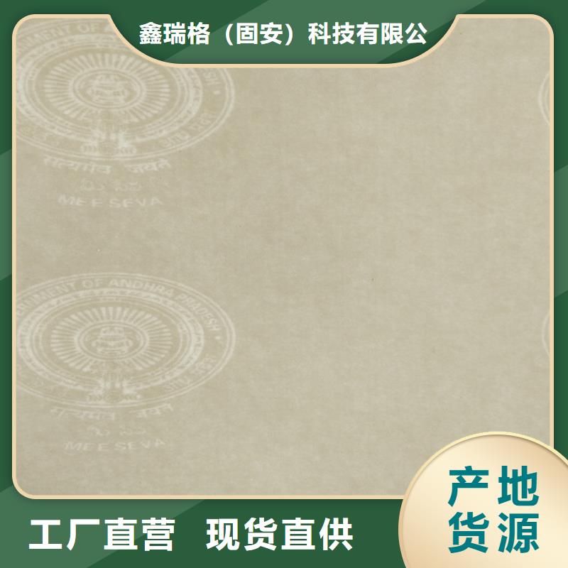 質(zhì)量檢測(cè)報(bào)告打印紙印刷_鑫瑞格