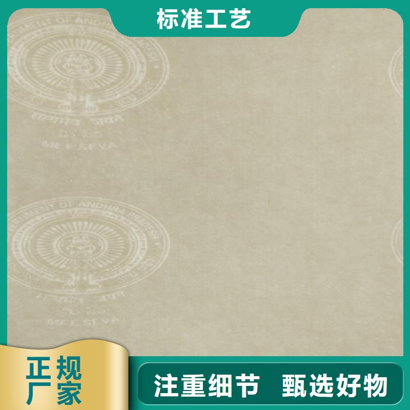 底紋紙張,防偽印刷廠真正讓利給買家