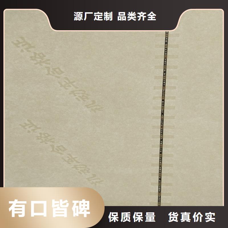 【底紋紙張防偽培訓工廠現貨供應】
