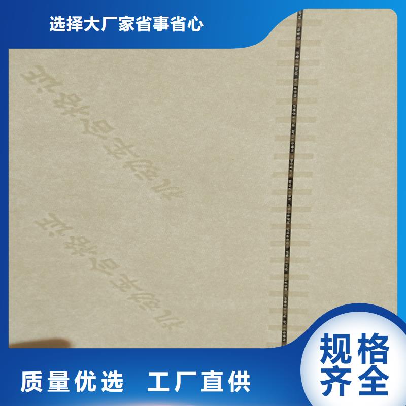 【底紋紙張防偽培訓讓客戶買的放心】