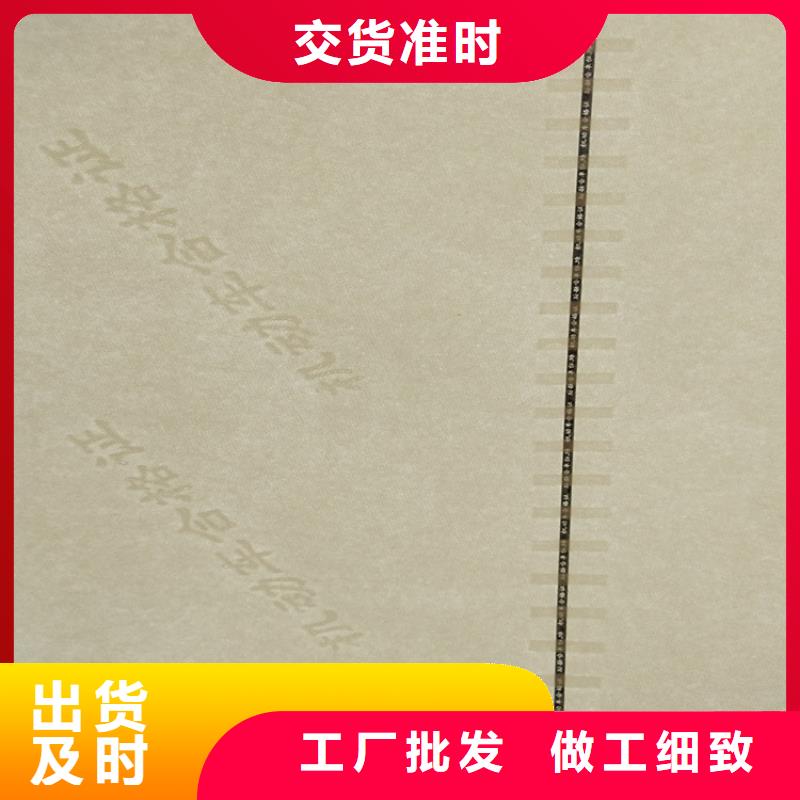 底紋紙張,【防偽印刷廠】一站式采購商