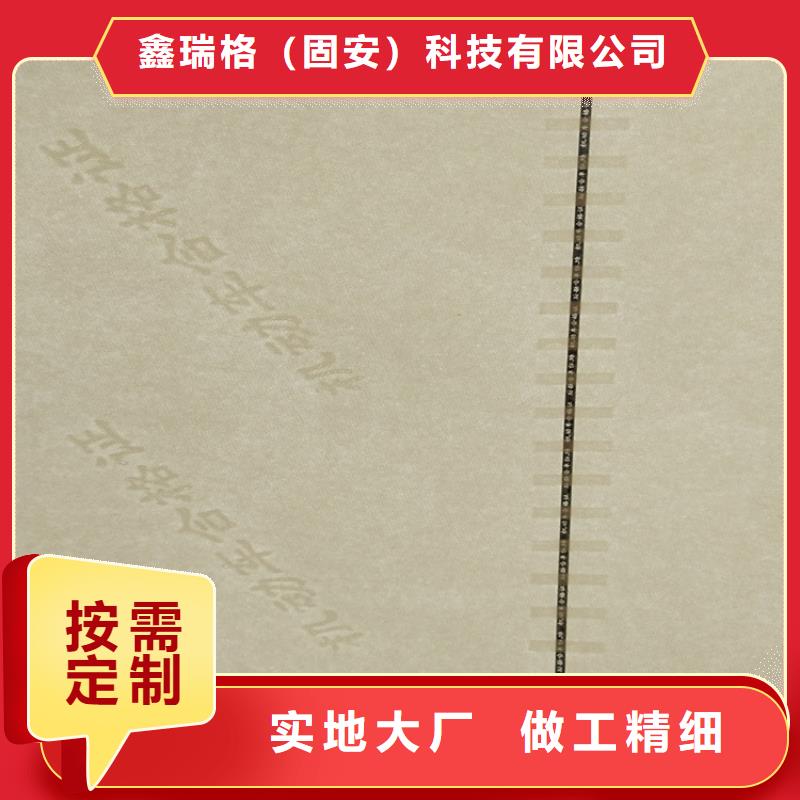 北京印刷厂视频-明山|溪湖|大连|盘锦|辽阳|葫芦岛|朝阳|抚顺鑫瑞格北京印刷厂_ 鑫瑞格()科技(本溪市分公司)