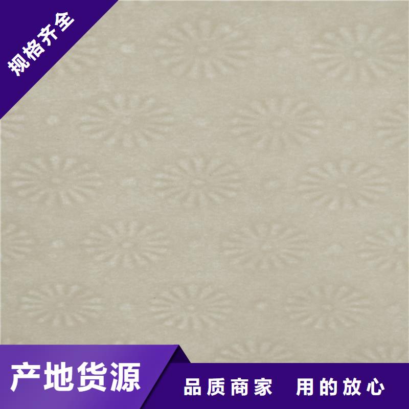 防偽底紋紙張質檢報告紙印刷
