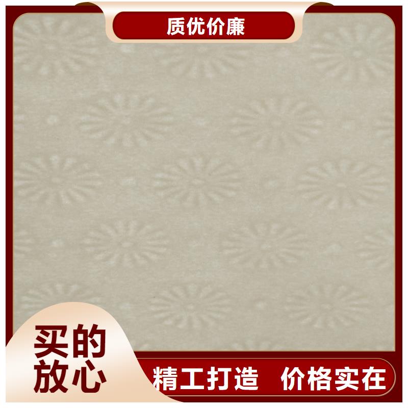 防偽底紋廠家_A4專色版紋檢測報告