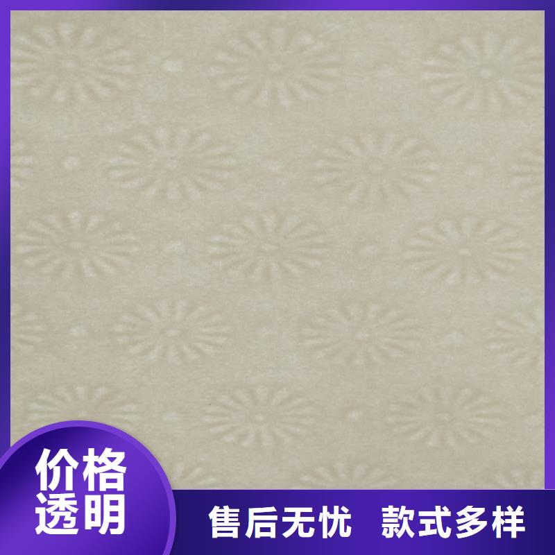 底紋紙張防偽培訓好品質售后無憂