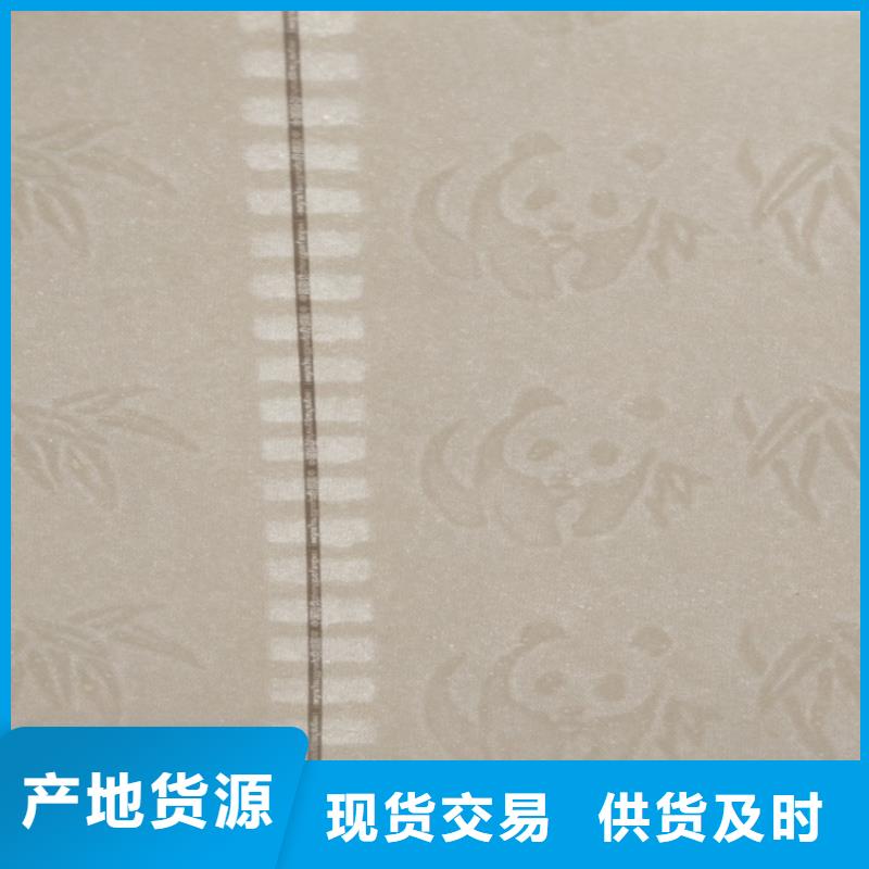 檢測報告紙張廠_XRG