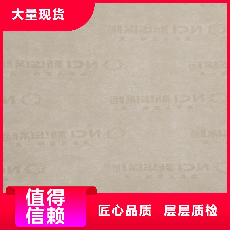 復印無效警示紙印刷_鑫瑞格