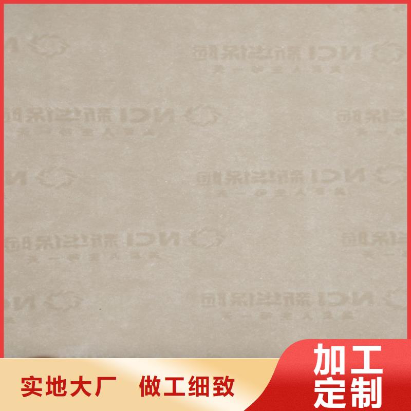 防偽印刷廠防偽質檢報告_底紋紙生產_