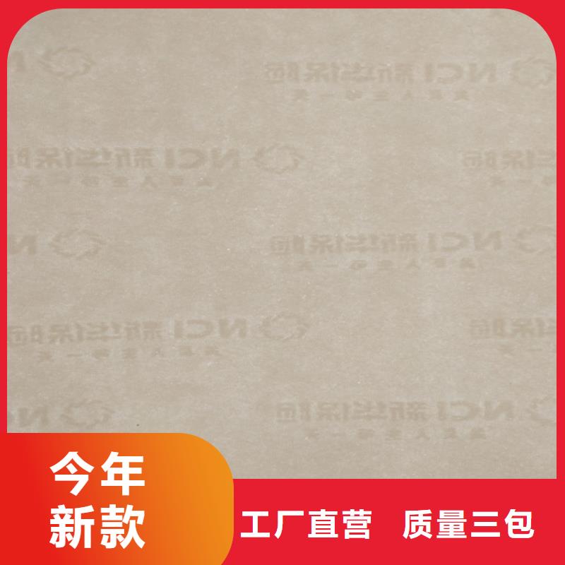 打印紙訂做北京印刷廠