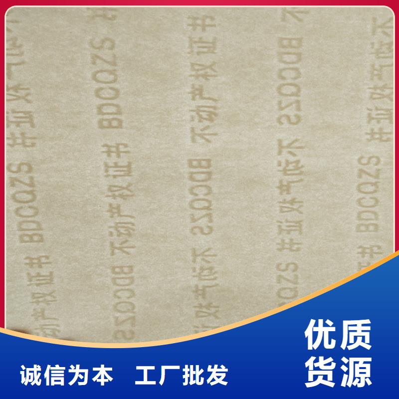 底紋紙印刷廠家_鑫瑞格歡迎咨詢