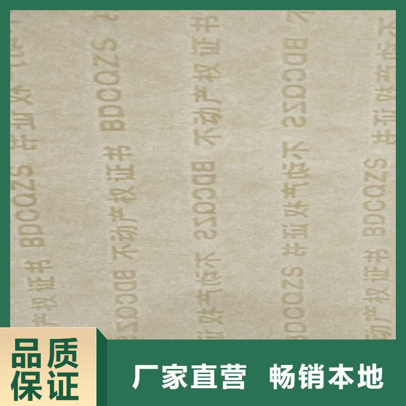 北京印刷厂视频-辽宁省本溪市鑫瑞格北京印刷厂可服务区域南芬|明山|锦州|铁岭|朝阳|葫芦岛|营口等