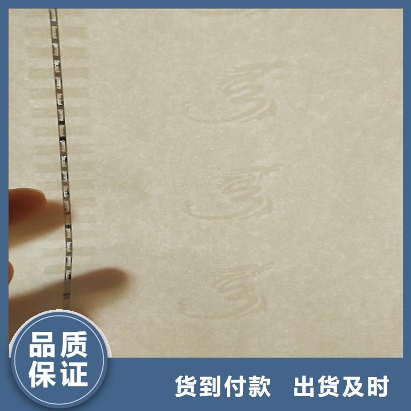 廠家_防修改