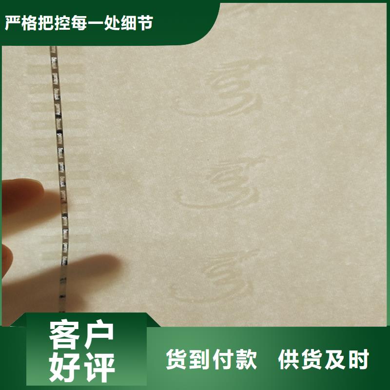 海關(guān)檢測(cè)報(bào)告單印刷廠_鑫瑞格