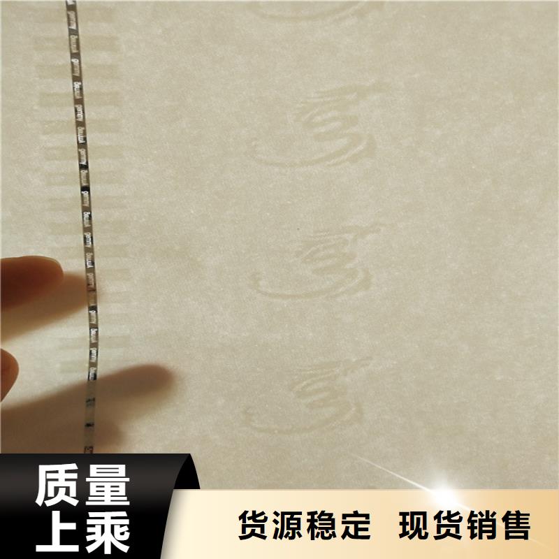 檢測報告紙張廠_XRG