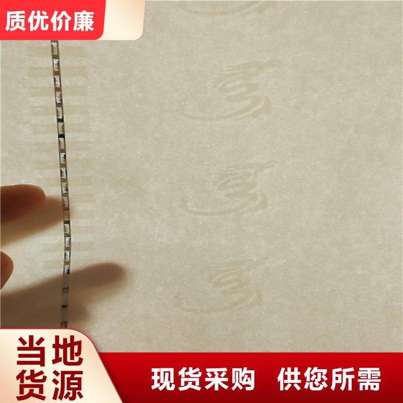 底紋紙張防偽印刷廠專注細節更放心