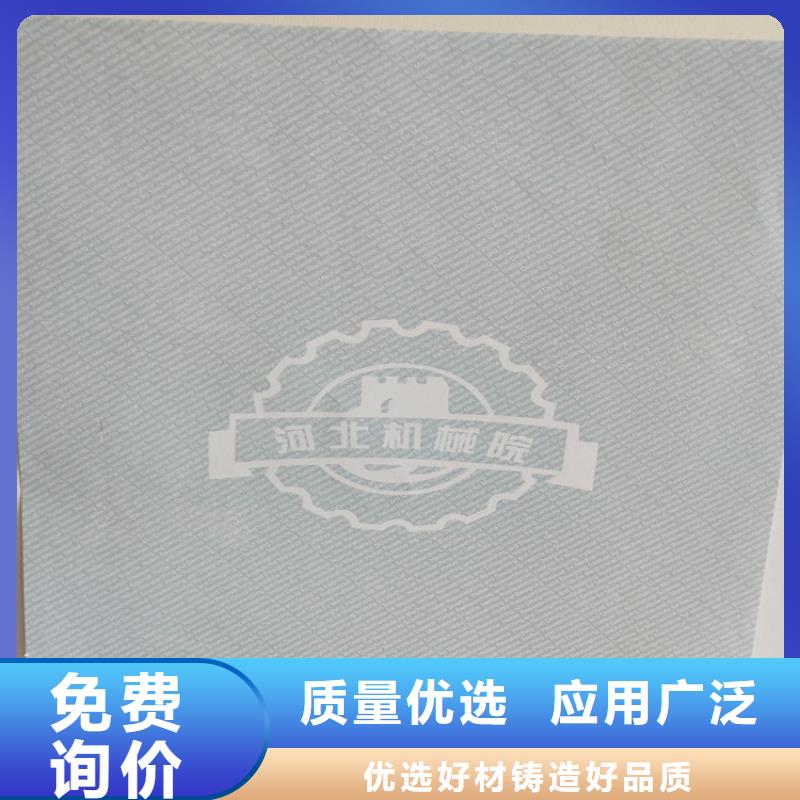 【底紋紙張】,防偽等級(jí)印刷廠精工細(xì)作品質(zhì)優(yōu)良