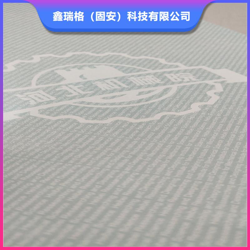 海關(guān)檢測(cè)報(bào)告單生產(chǎn)_XRG