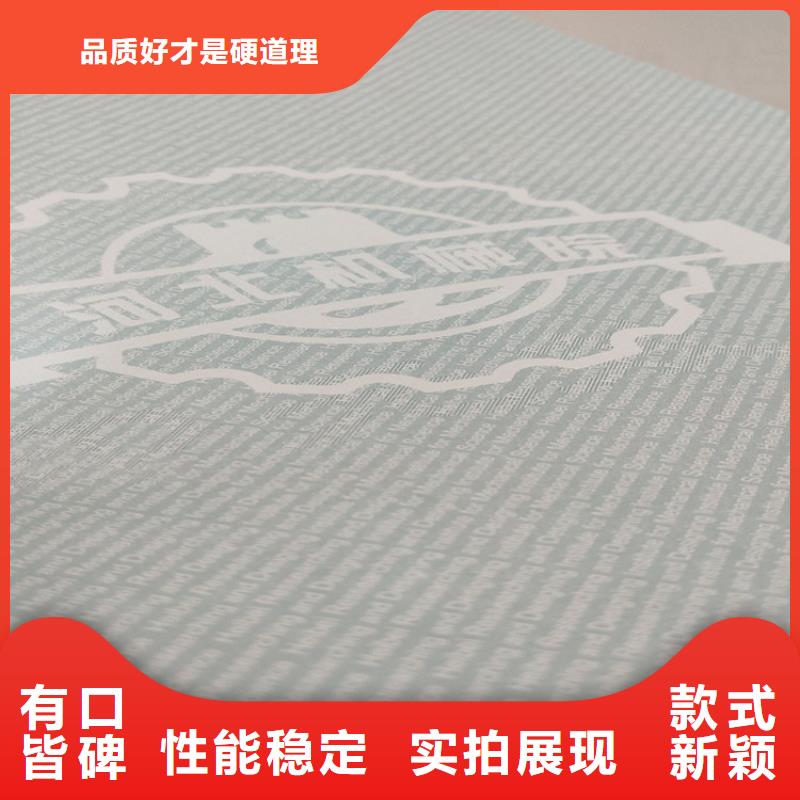 防偽印刷廠底紋紙_產品檢測報告打印紙定做_