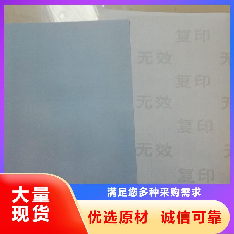 檢測報告紙張印刷廠家_產品檢驗報告打印紙廠家_
