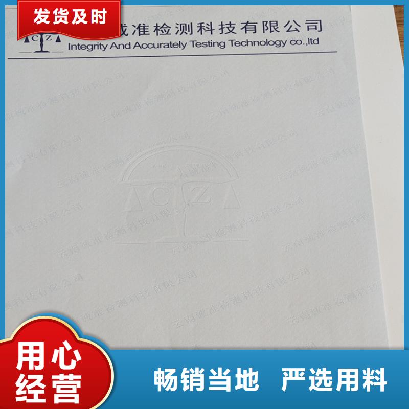 底紋紙張_合格印刷聯系廠家