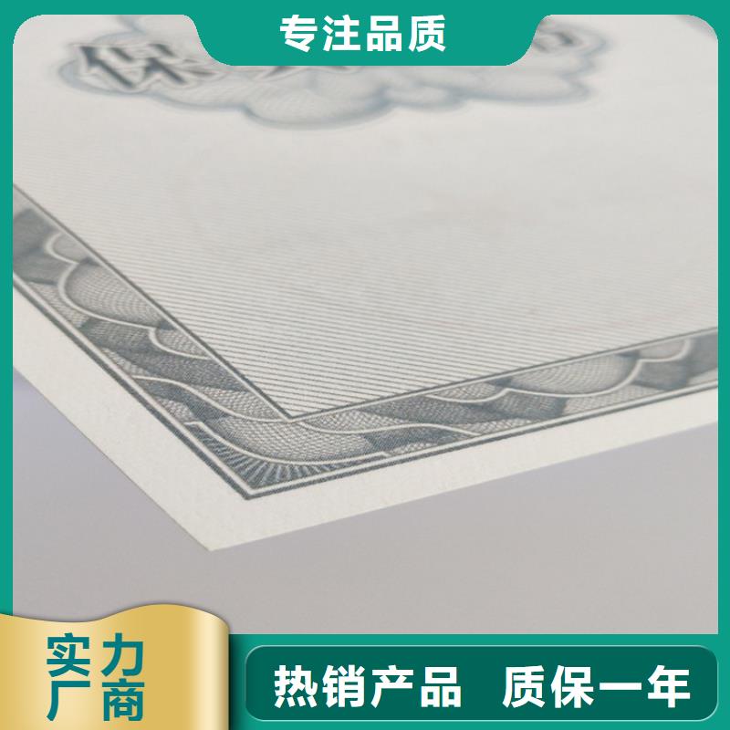 底紋紙張_合格印刷聯系廠家