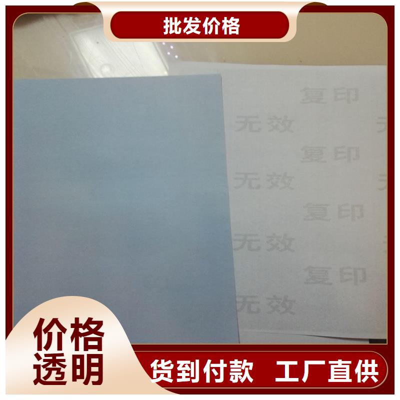 底紋紙張防偽培訓適用場景
