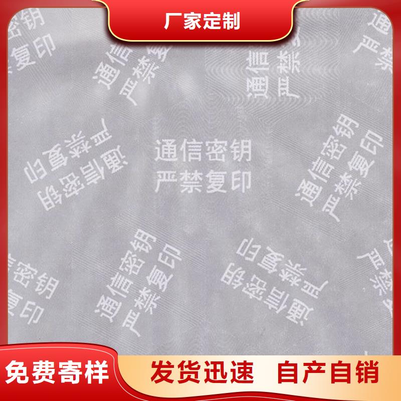 檢測(cè)報(bào)告紙張印刷廠家_產(chǎn)品檢驗(yàn)報(bào)告打印紙印刷廠家_
