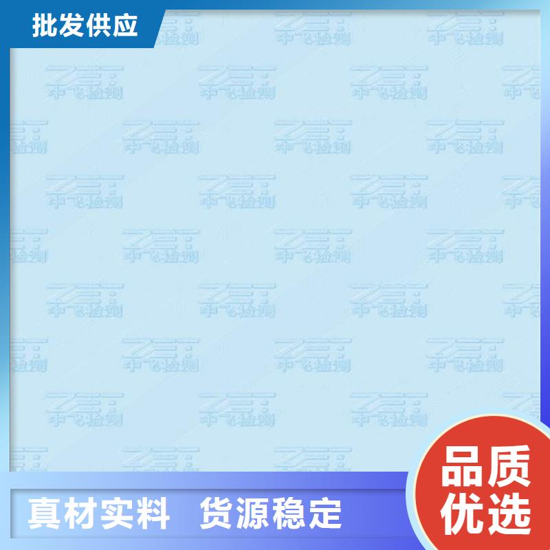 底紋紙印刷廠家_鑫瑞格