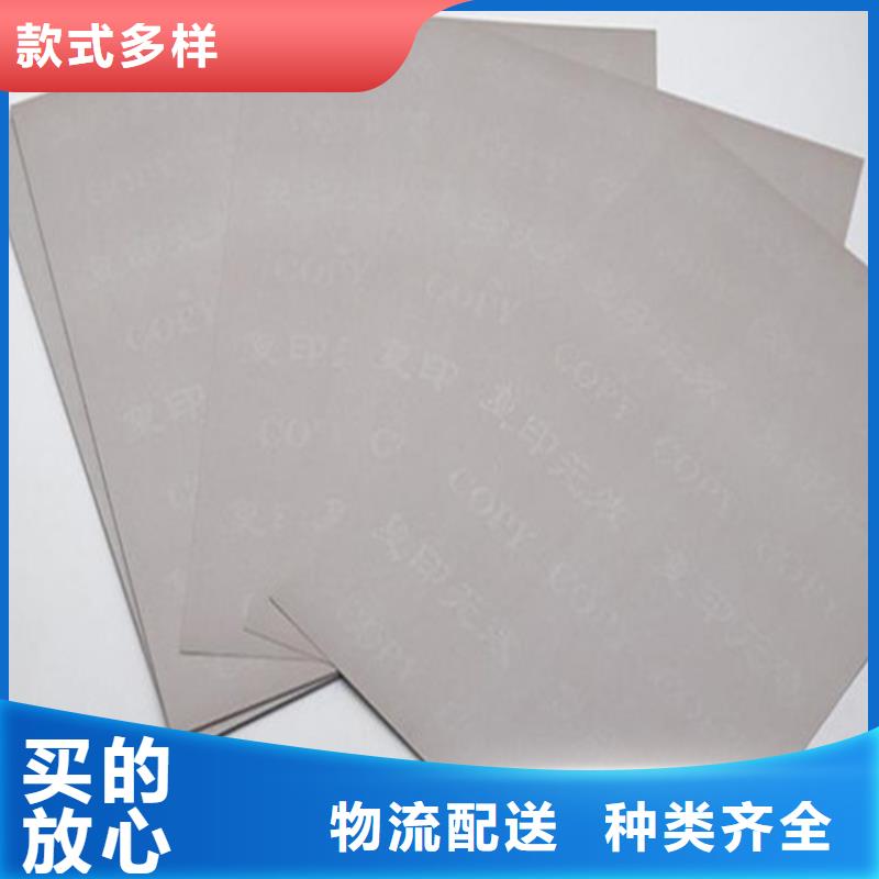 防偽質檢報告印刷廠家_產品檢驗報告打印紙印刷設計_