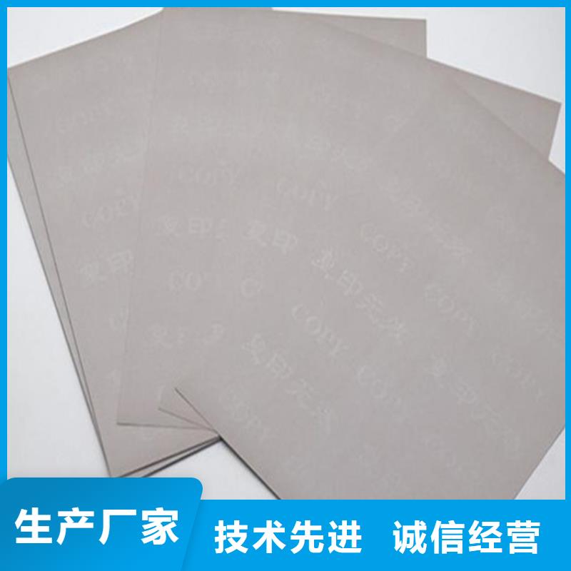 檢測報告紙張印刷廠家_產品檢驗報告打印紙廠家_