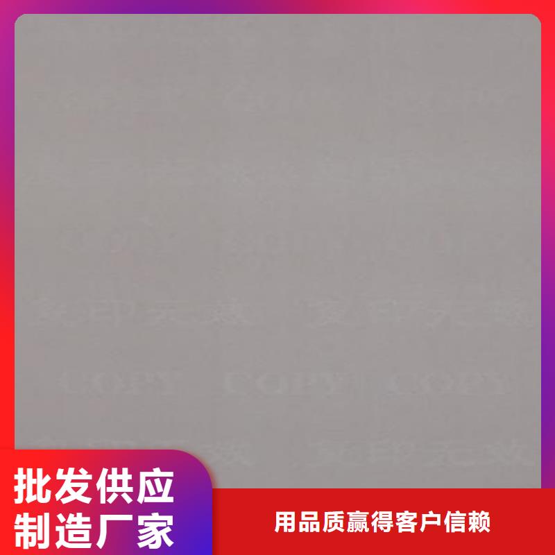 北京印刷厂视频-辽宁省本溪市鑫瑞格北京印刷厂可服务区域南芬|明山|锦州|铁岭|朝阳|葫芦岛|营口等