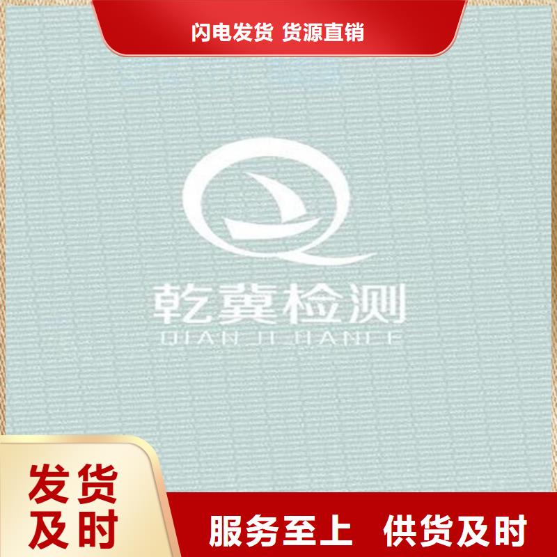 臨高縣底紋紙定制防復印A4紙印刷_