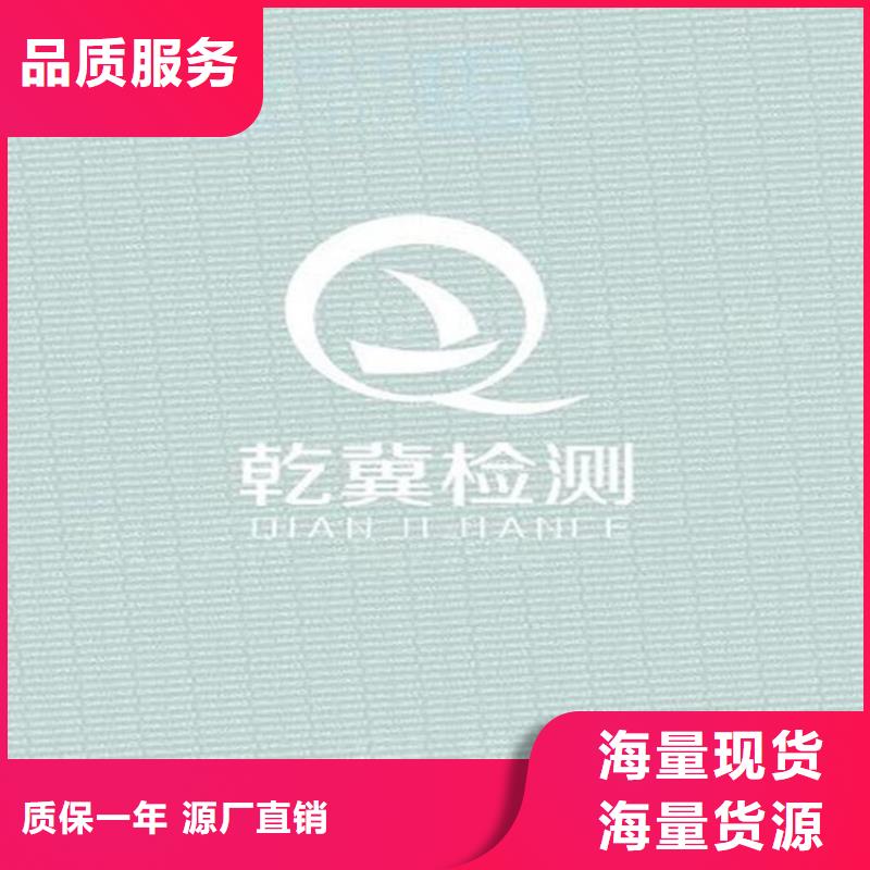 防偽底紋紙張質檢報告紙印刷