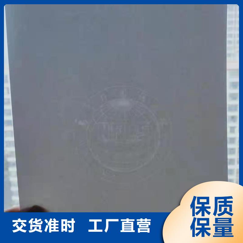 復印無效紙張訂制防復印用紙