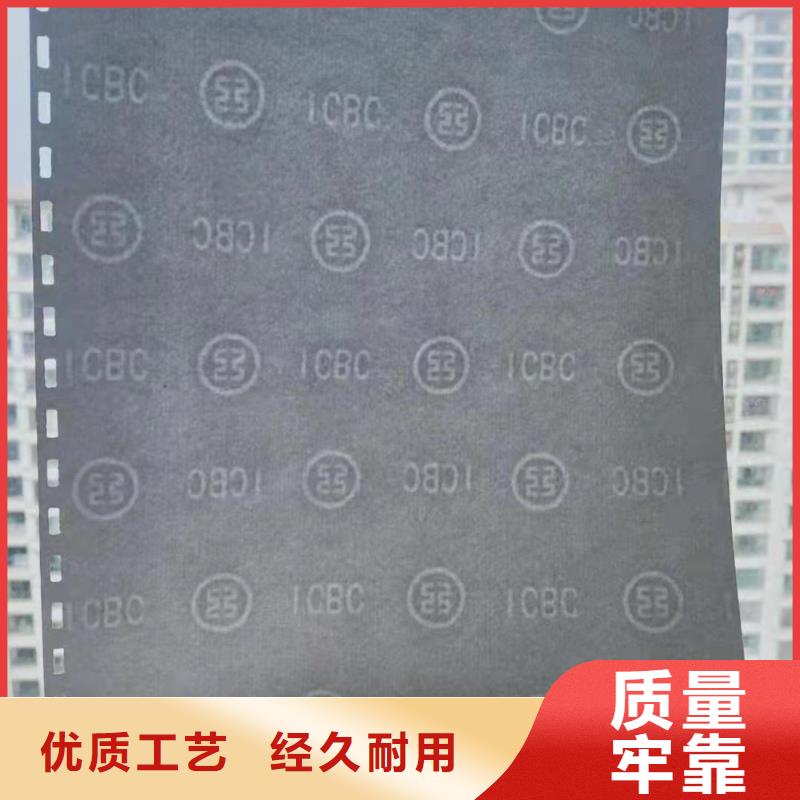 防偽印刷廠檢測報告紙張_底紋紙廠家_