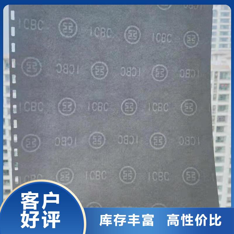 質(zhì)量檢測(cè)報(bào)告打印紙印刷_鑫瑞格