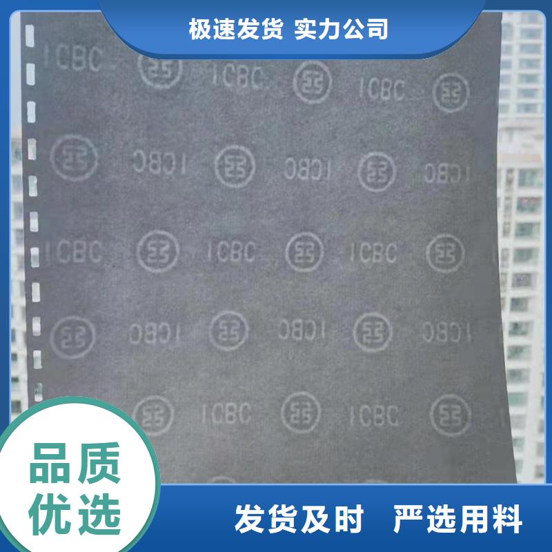 防偽印刷廠檢測報告紙張_防偽合同紙訂做_